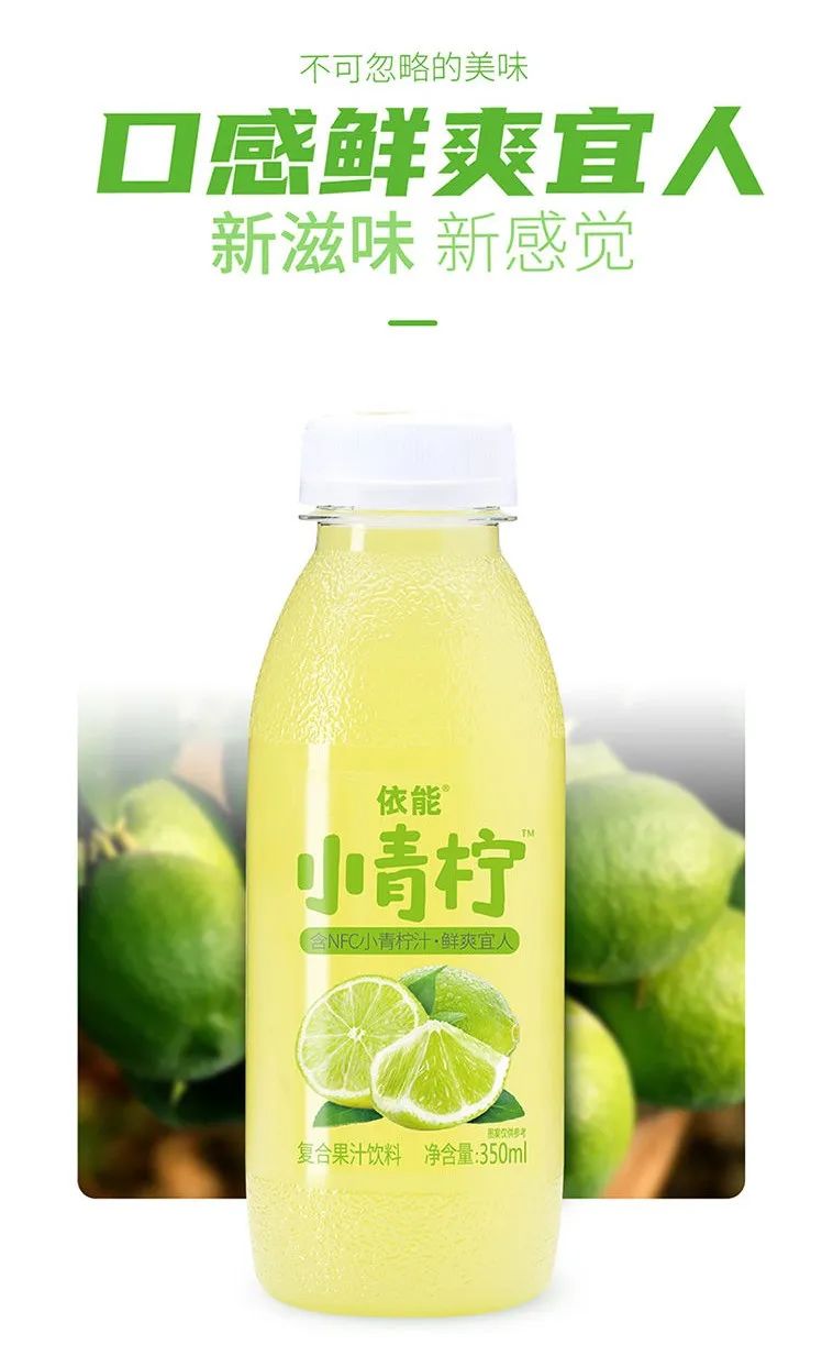从商超“好伙伴”到零食集合店“好盟友”，依能凭什么？