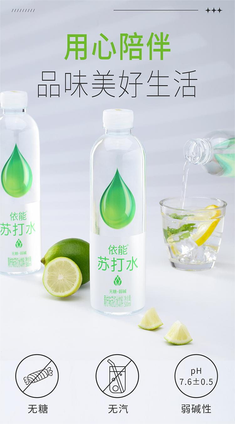 从商超“好伙伴”到零食集合店“好盟友”，依能凭什么？