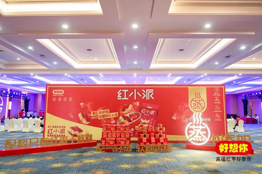 红小派销量破亿，能否助力好想你讲好“红枣+”的故事？