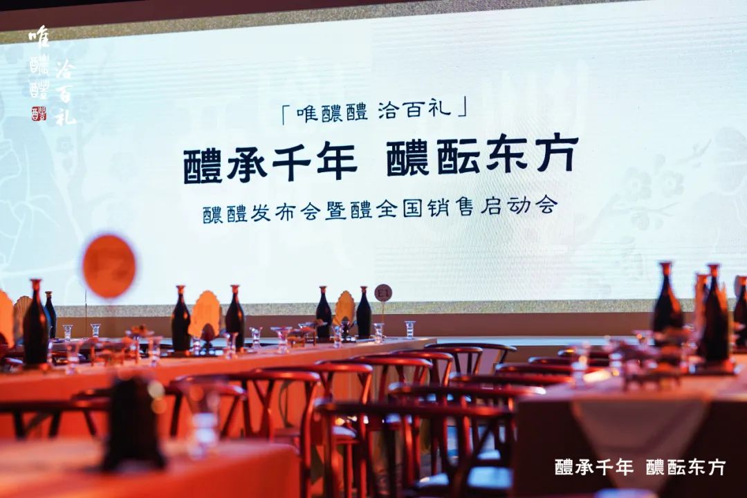定价1119元!华润啤酒“醲醴”官宣,市场会买账吗?