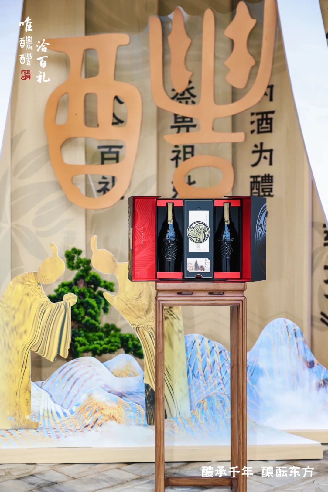 定价1119元!华润啤酒“醲醴”官宣,市场会买账吗?