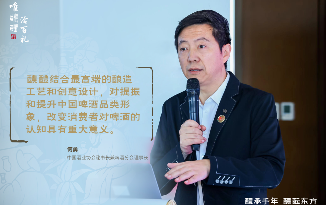 定价1119元!华润啤酒“醲醴”官宣,市场会买账吗?