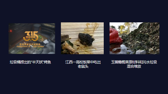 曲亿峰:2023农业爆品新路径