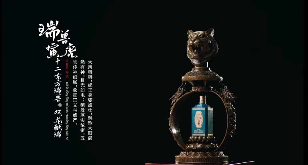 “十二东方瑞兽”确认亮相深圳秋糖，四大系列值得您期待！