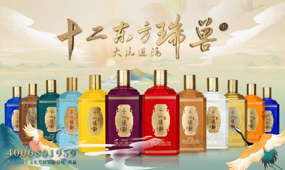 “十二东方瑞兽”确认亮相深圳秋糖，四大系列值得您期待！