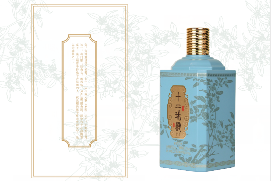 “十二东方瑞兽”确认亮相深圳秋糖，四大系列值得您期待！