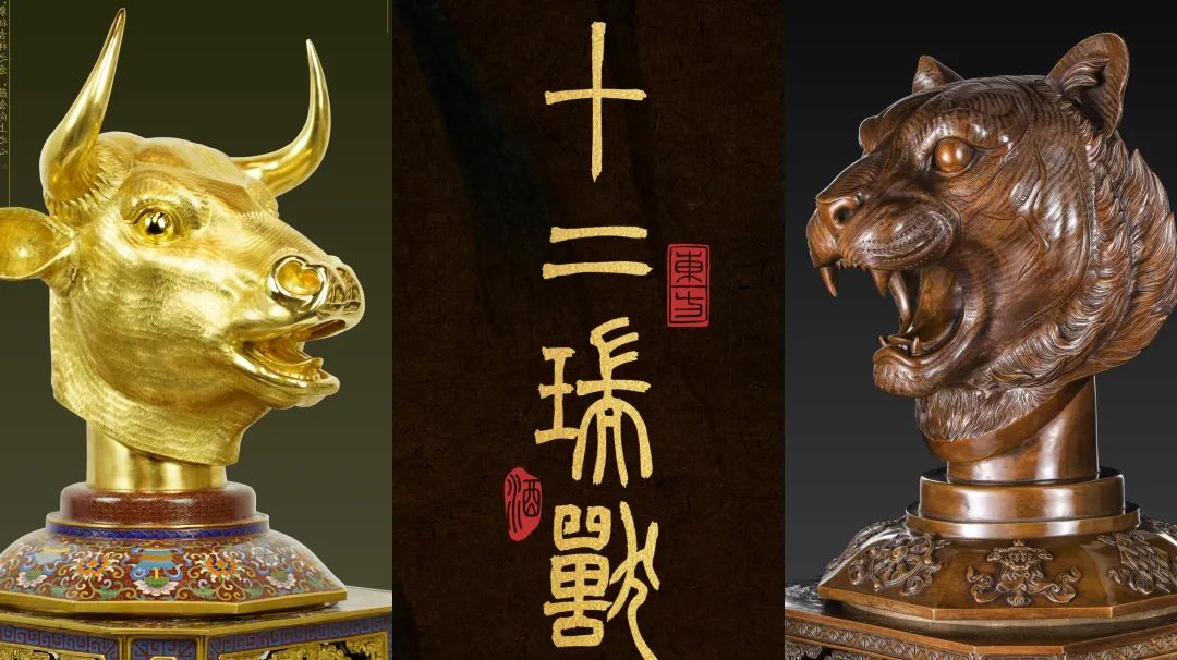 “十二东方瑞兽”确认亮相深圳秋糖，四大系列值得您期待！
