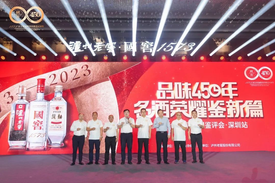 450年传承活态浓香，名酒荣耀鉴新篇