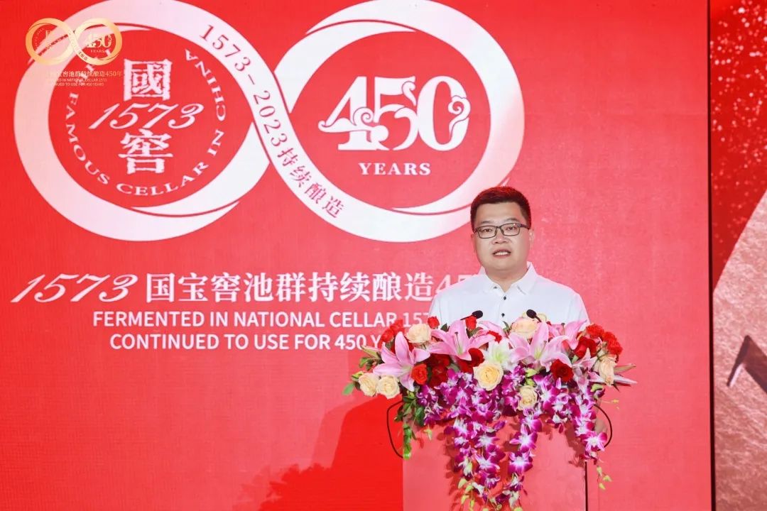 450年传承活态浓香，名酒荣耀鉴新篇