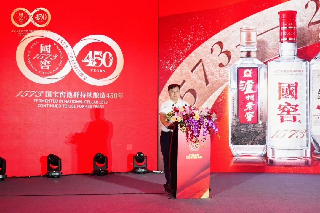 450年传承活态浓香，名酒荣耀鉴新篇