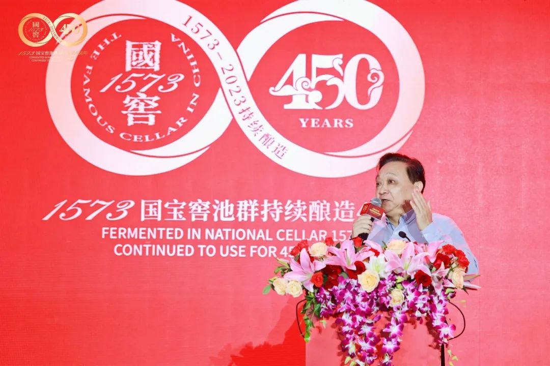 450年传承活态浓香，名酒荣耀鉴新篇