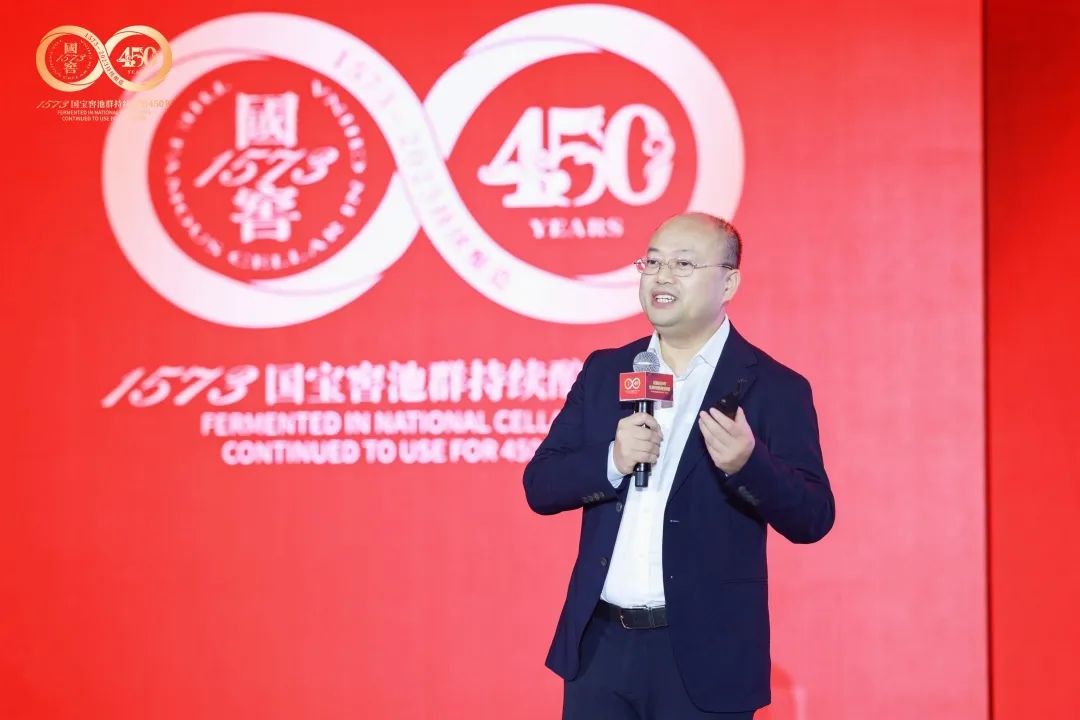450年传承活态浓香，名酒荣耀鉴新篇