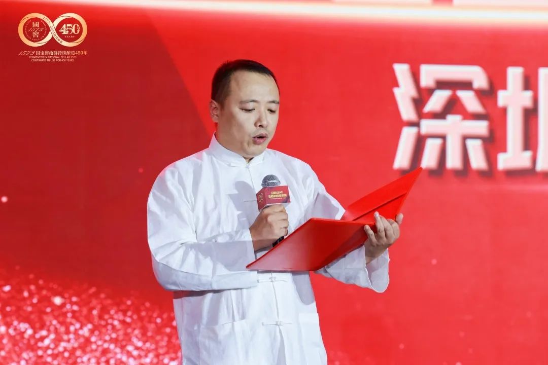 450年传承活态浓香，名酒荣耀鉴新篇