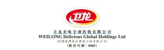 卫龙的困境，可口可乐能解