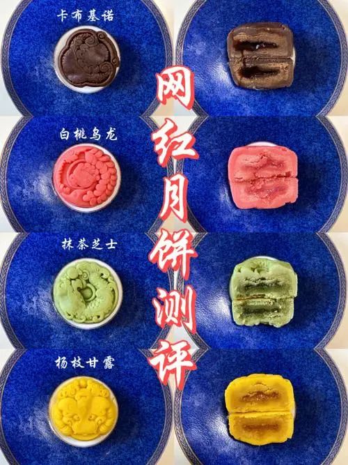 忙着“加减乘除”的月饼