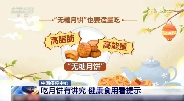 忙着“加减乘除”的月饼