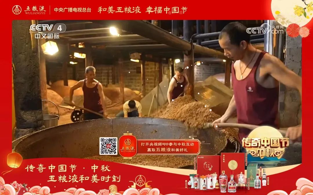 五粮液以酒为媒,联动三大IP赋能和美