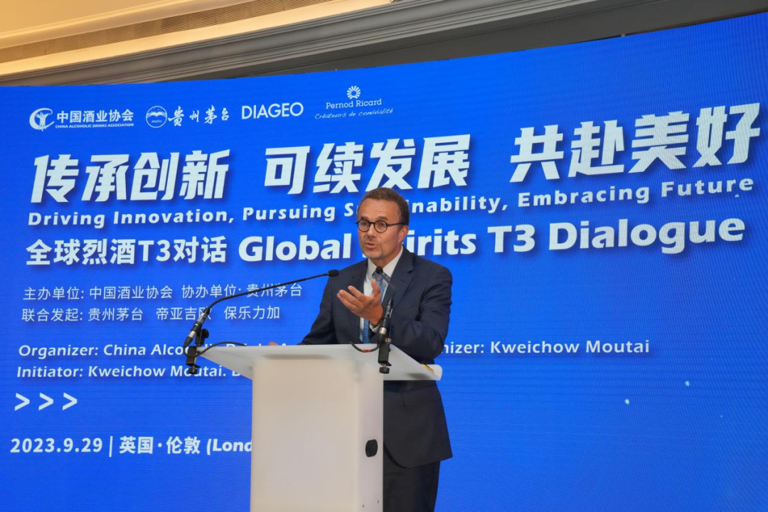 茅台、帝亚吉欧、保乐力加以“T3”之名，开启历史聚首