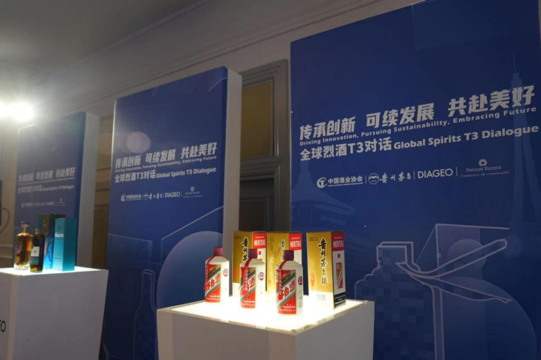茅台、帝亚吉欧、保乐力加以“T3”之名，开启历史聚首