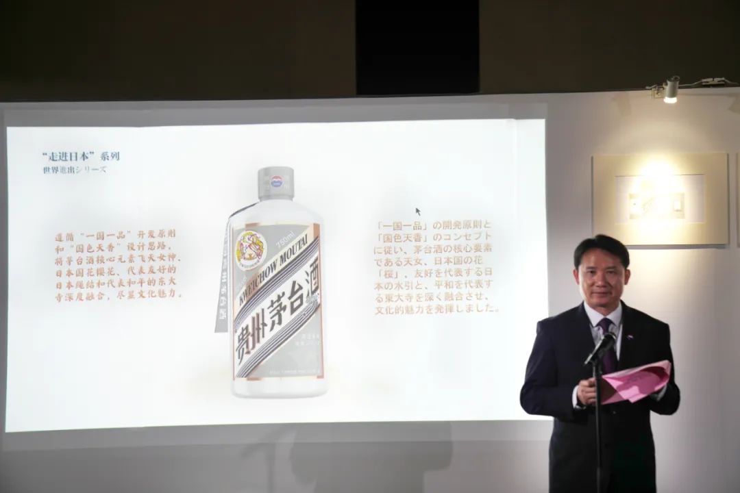 从“走出去”到“走进去”,茅台“偕美世界行”树立白酒国际化新标杆