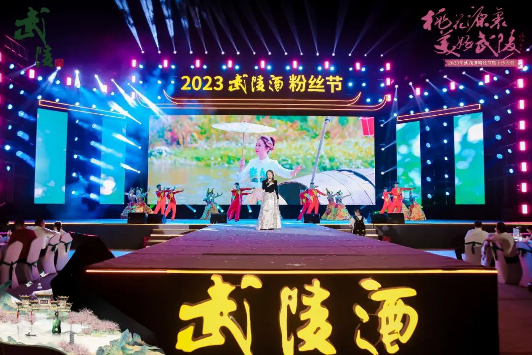 奇怪!这个旺季武陵为什么不做促销?
