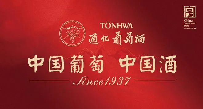 白酒业务占比超90%,ST通葡却表示暂停相关白酒生意,自谋死路?