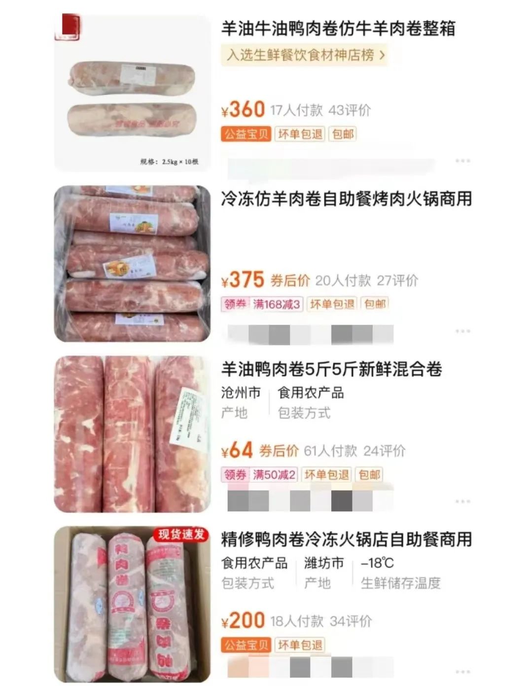 “挂羊头卖鸭肉”,多家餐饮陷售假风波:你吃到的羊肉卷,每一口都不保真