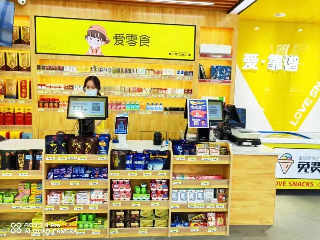 糖酒食品行业舆情分析报告 · 9月「红灰榜」| 食业头条发布