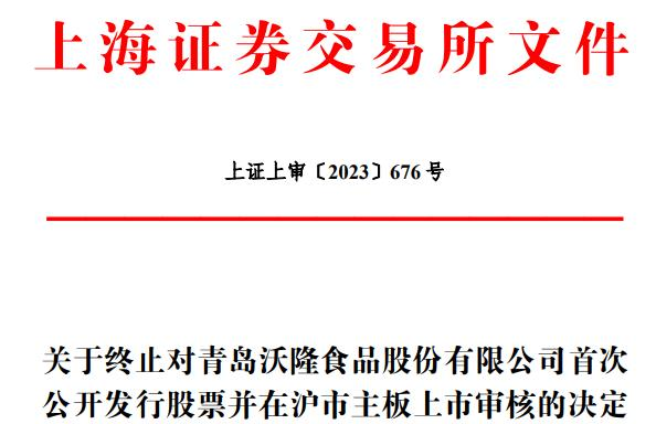 糖酒食品行业舆情分析报告 · 9月「红灰榜」| 食业头条发布