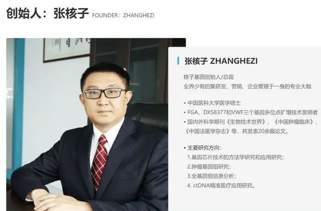 糖酒食品行业舆情分析报告 · 9月「红灰榜」| 食业头条发布