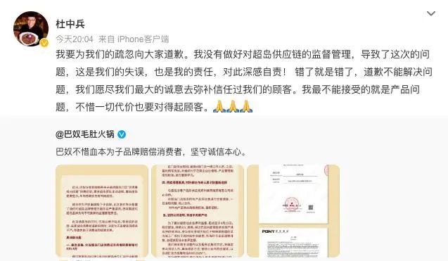 糖酒食品行业舆情分析报告 · 9月「红灰榜」| 食业头条发布