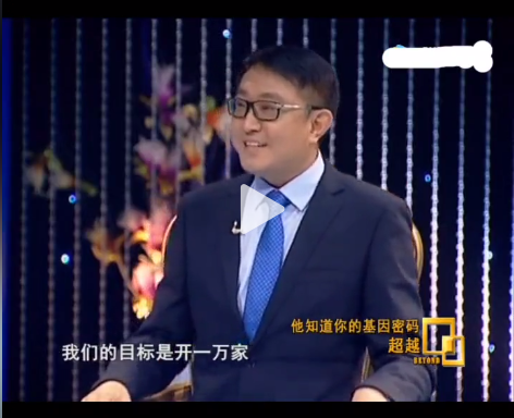 “核酸大王”张核子进军预制菜:转型卖“方便米饭”,瞄准万亿市场