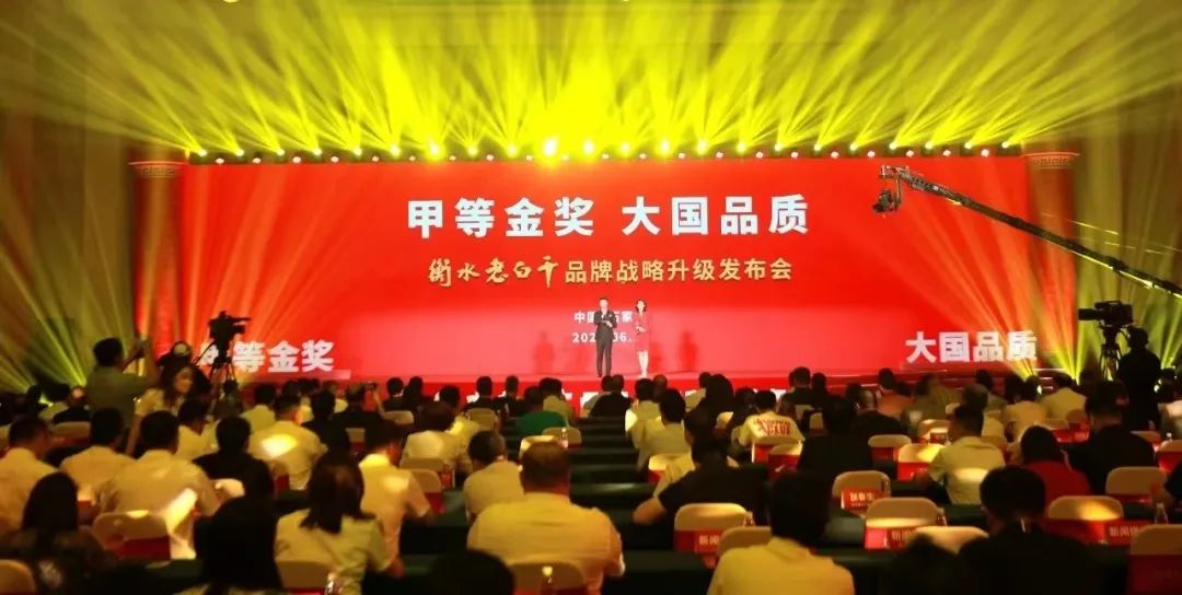 衡水老白干省外布局提速，体验店模式抓住要害了