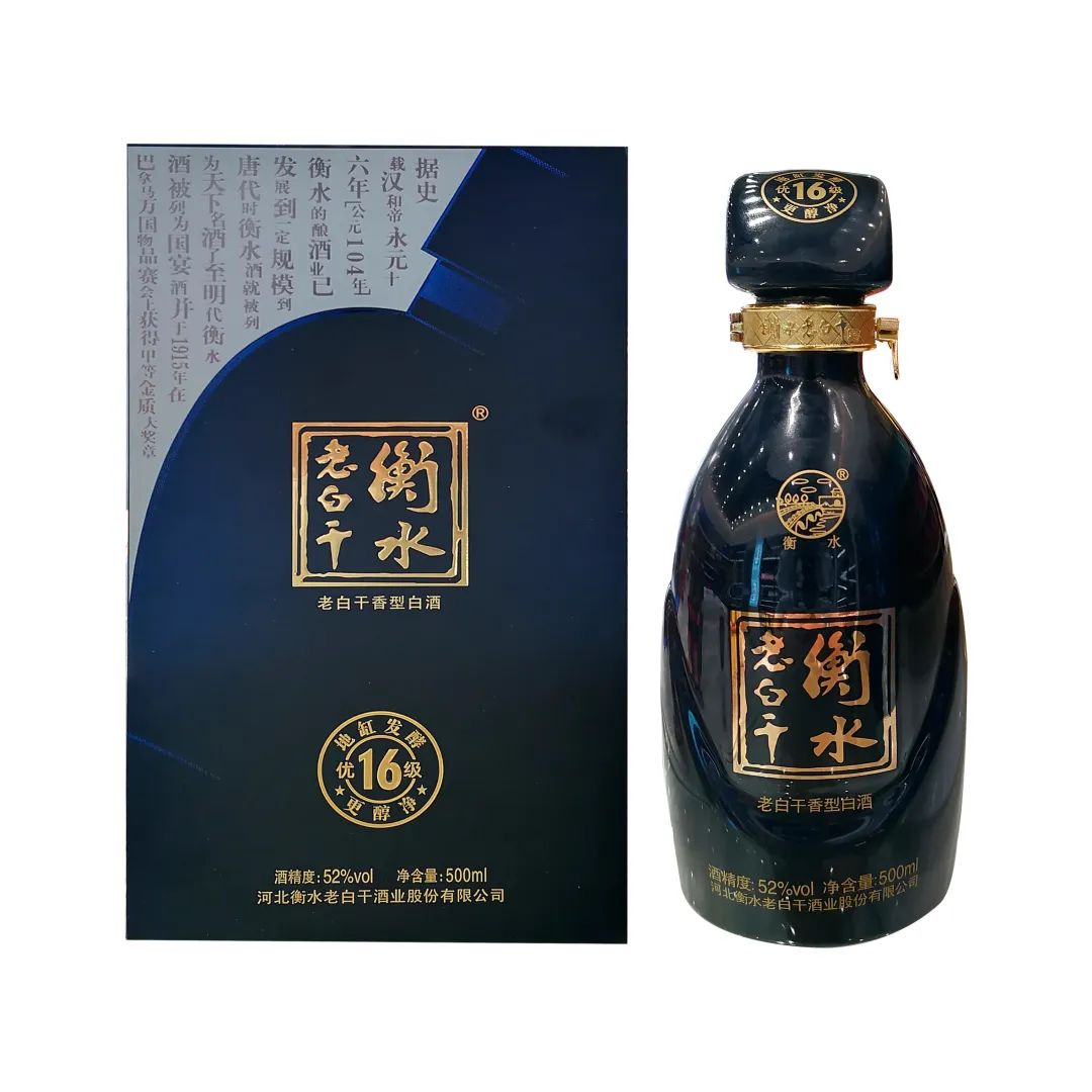 衡水老白干省外布局提速，体验店模式抓住要害了