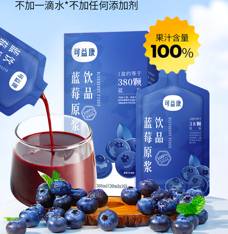 “原浆”果汁，差点就火了