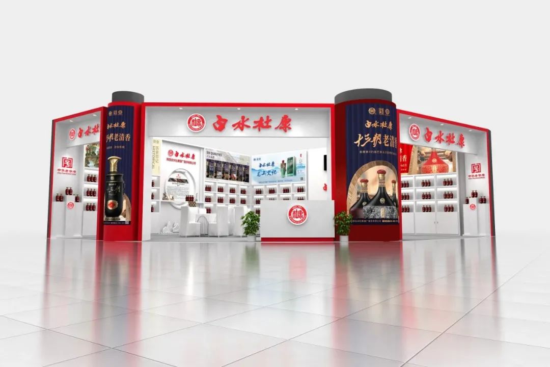 强化老酒战略，重塑名酒价值，白水杜康即将绽放鹏城