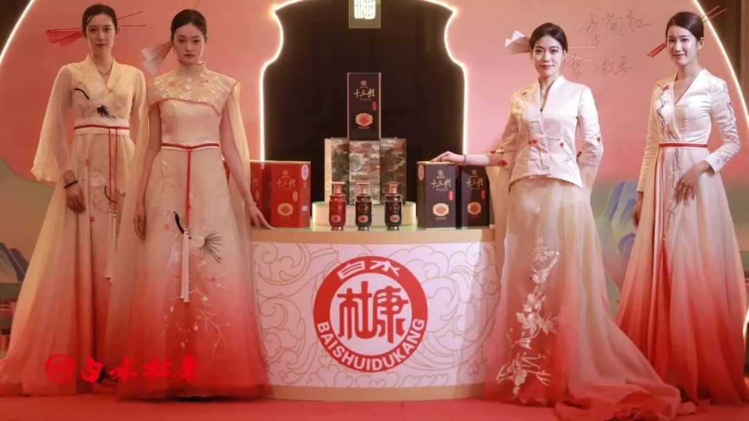 强化老酒战略，重塑名酒价值，白水杜康即将绽放鹏城