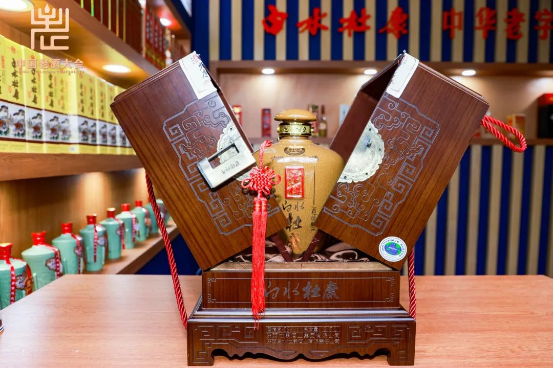 强化老酒战略，重塑名酒价值，白水杜康即将绽放鹏城