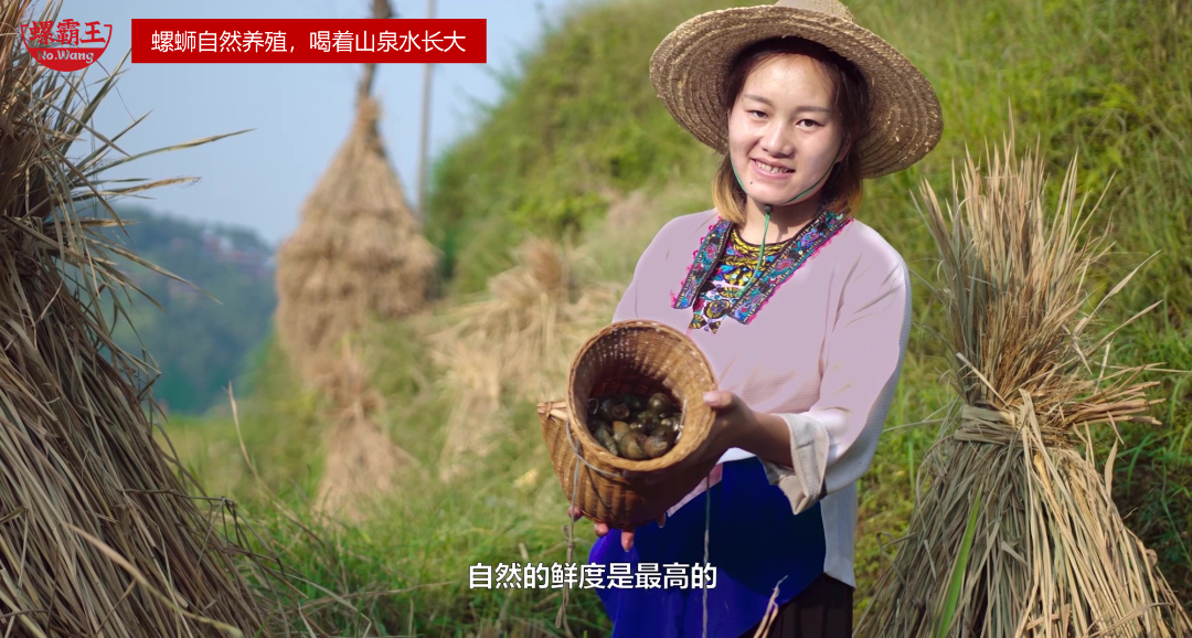 从销量领先到创世界纪录，螺霸王为国货出圈打样