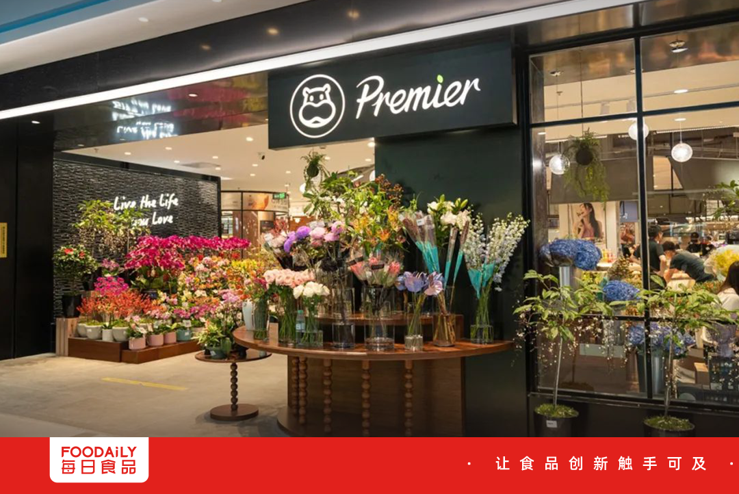 黑标店落地,盒马盯上了百亿精品超市赛道