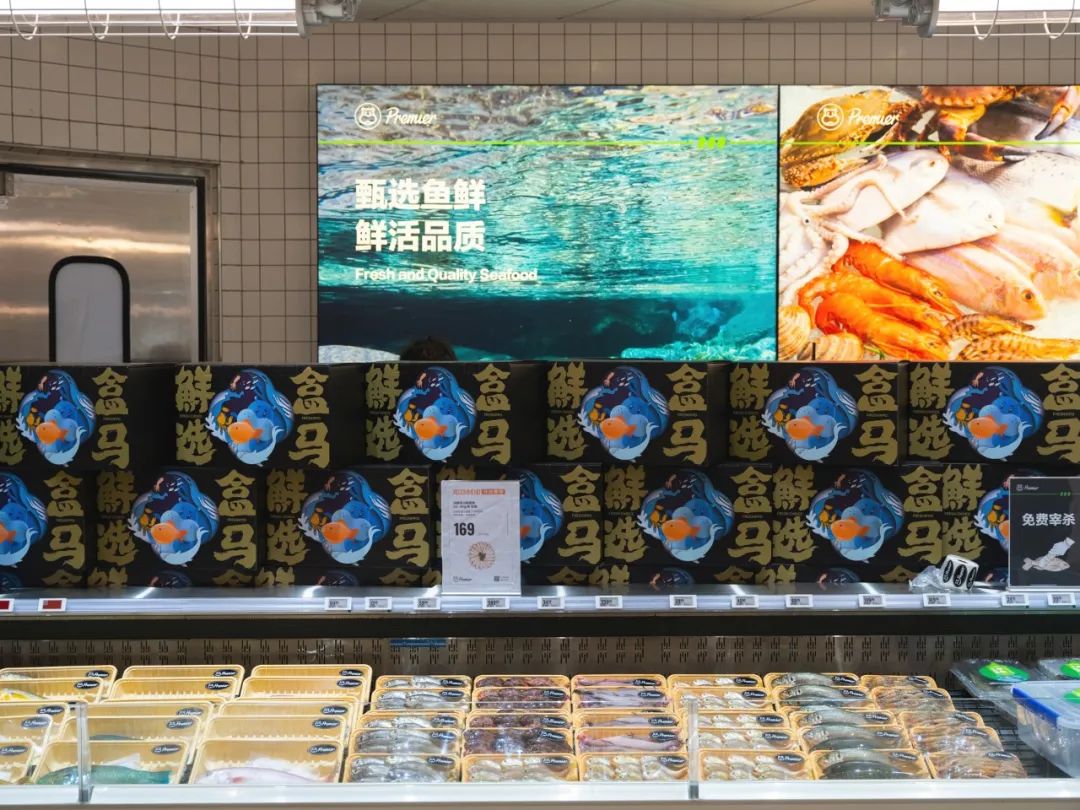 黑标店落地,盒马盯上了百亿精品超市赛道