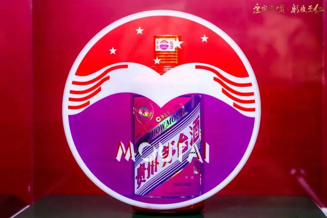 “+茅台”周边产品势头正盛,为何突然按下“暂停键”?