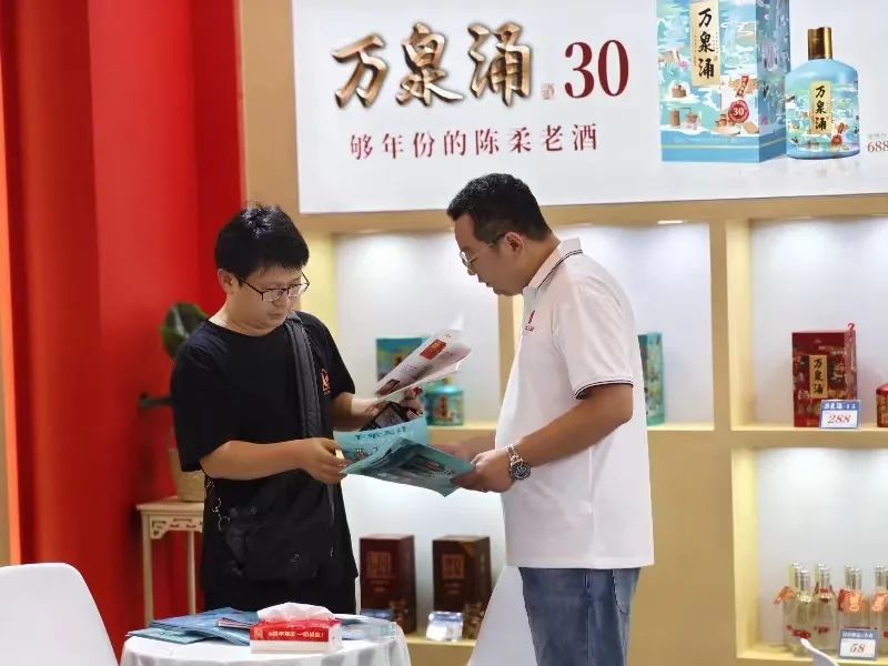 亮剑秋糖,发力全国:雄安保府酒业重磅出击
