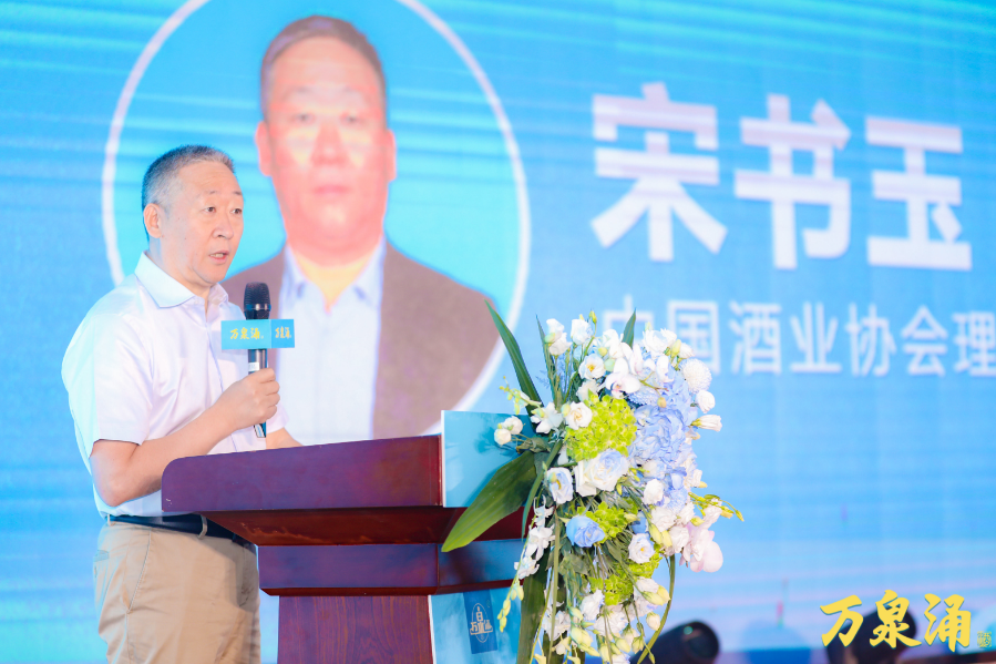 亮剑秋糖,发力全国:雄安保府酒业重磅出击
