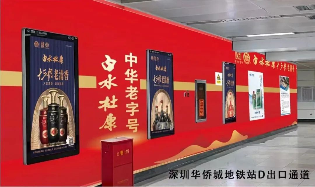 抢先爆红深圳秋糖!白水杜康吹响全国市场进军号角