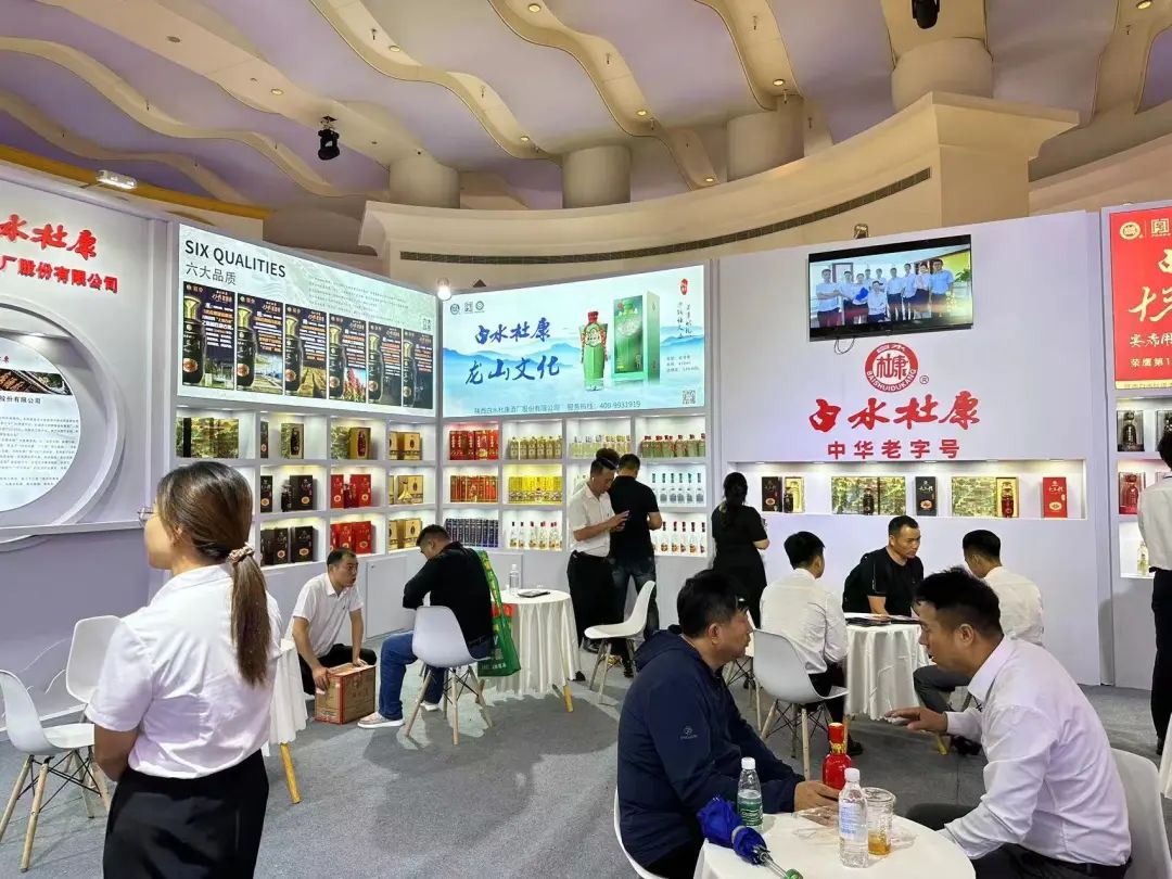 抢先爆红深圳秋糖!白水杜康吹响全国市场进军号角