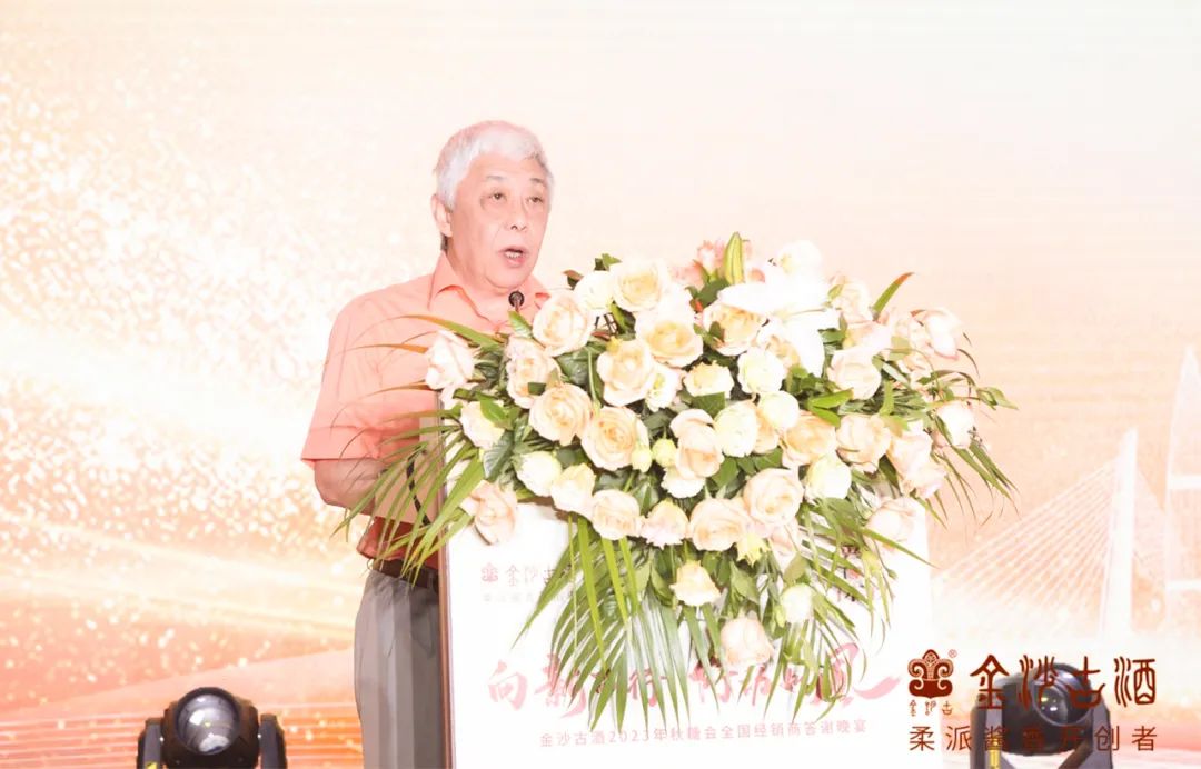 共享酒厂+AI大模型！金沙古酒再出创新大招，“炸翻”秋糖