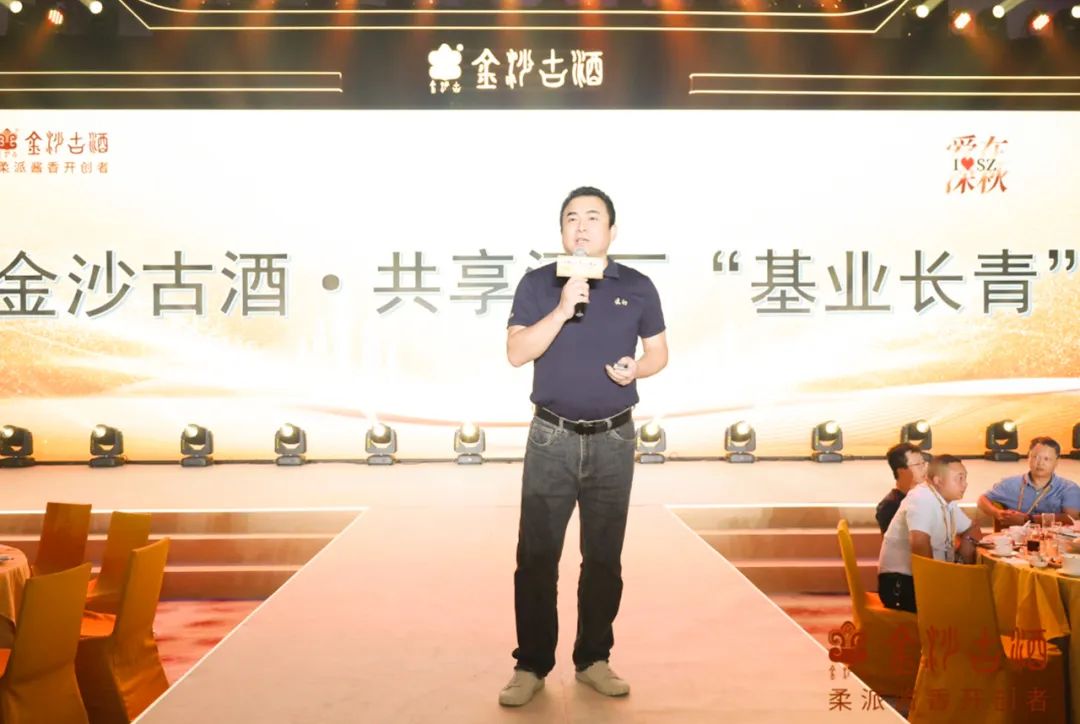 共享酒厂+AI大模型！金沙古酒再出创新大招，“炸翻”秋糖