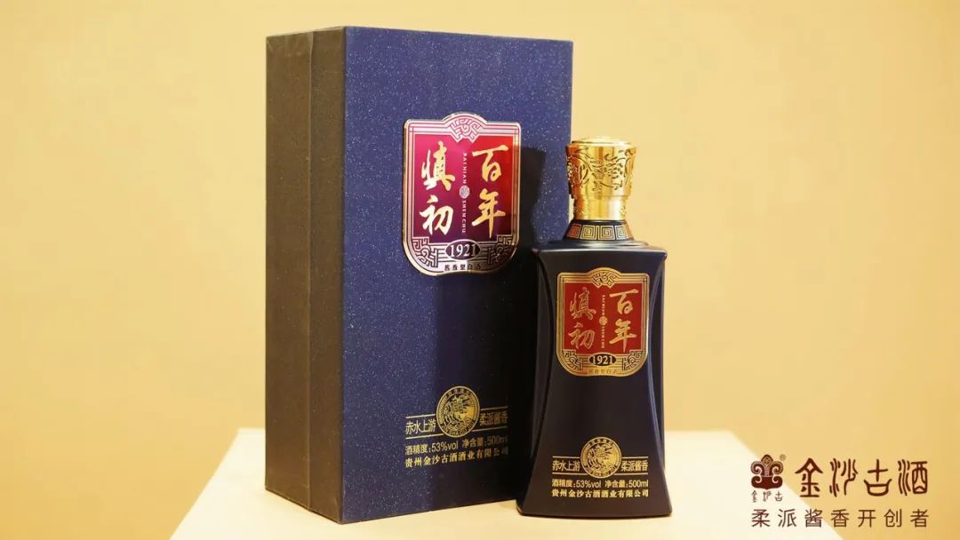 共享酒厂+AI大模型！金沙古酒再出创新大招，“炸翻”秋糖