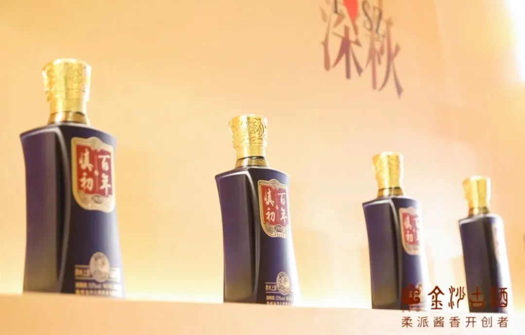 共享酒厂+AI大模型！金沙古酒再出创新大招，“炸翻”秋糖